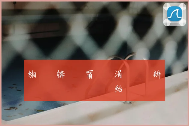 缃椾綋锛氫紛甯冩浘涓庨樋鑾辨牸閲岀垎鍙戞縺鐑堝啿绐侊紝鍙屾柟鎯呯华澶辨帶闄╀簺鍔ㄦ墜